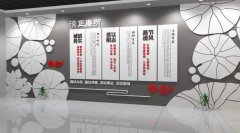 古典大氣廉政文化墻制作效果圖