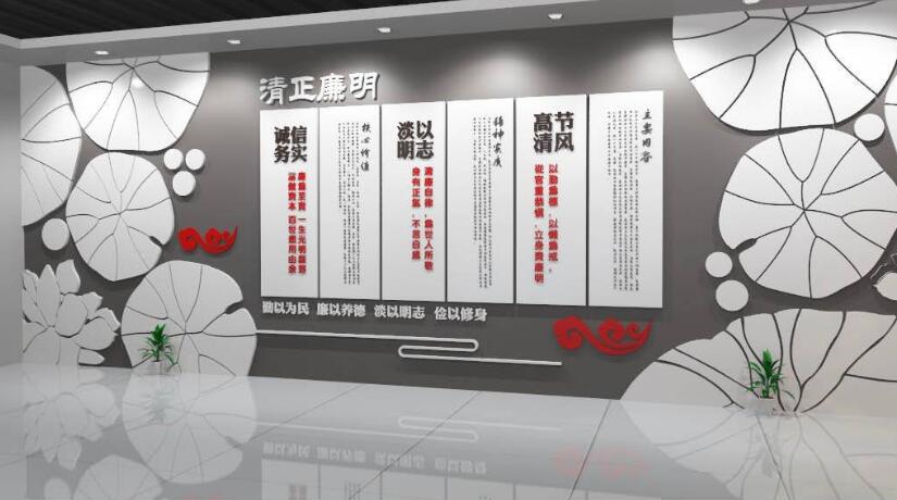 古典大氣廉政文化墻制作效果圖