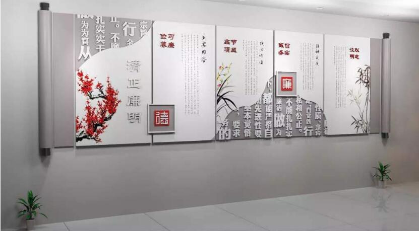 古典大氣廉政文化墻制作效果圖