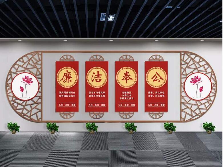 古典大氣廉政文化墻制作效果圖