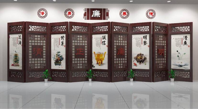 古典大氣廉政文化墻制作效果圖