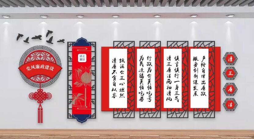 特色廉政文化墻制作效果圖