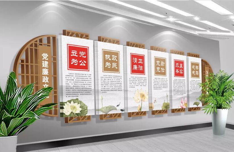 特色廉政文化墻制作效果圖
