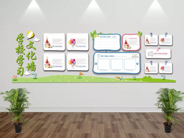 特色校園主題文化墻制作效果圖
