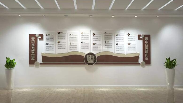 校園文化墻圖一