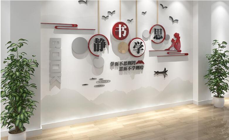 校園文化墻圖一