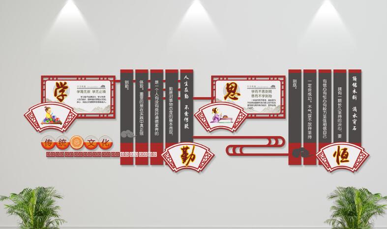 大氣立體校園文化墻制作效果圖