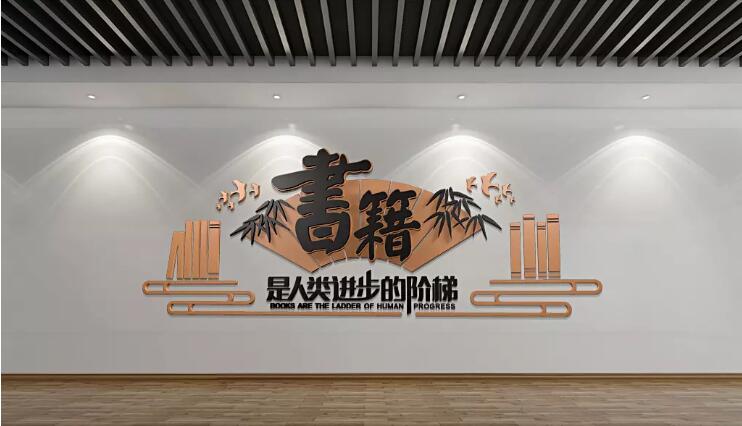 大氣立體校園文化墻制作效果圖