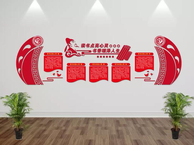 大氣立體校園文化墻制作效果圖