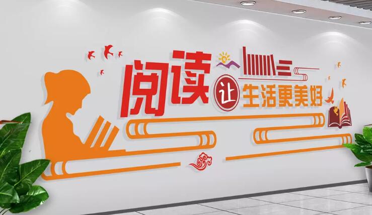 大氣立體校園文化墻制作效果圖