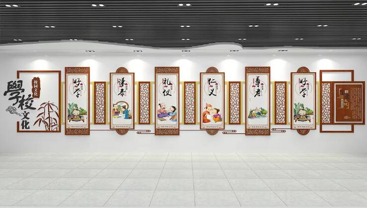 校園文化墻圖二