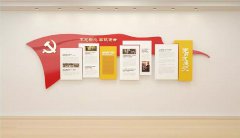 黨員之家活動室黨建文化墻制作效果圖