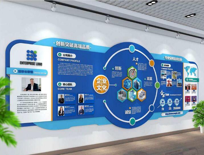 創新立體企業文化墻制作效果圖