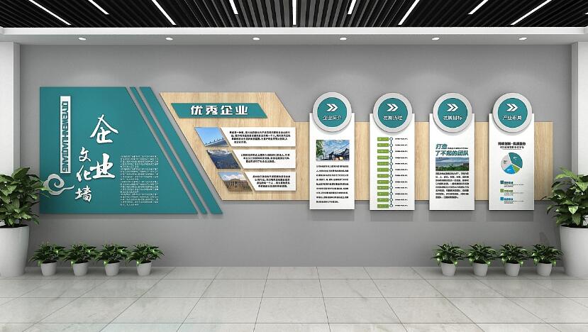 創意企業簡介文化墻制作效果圖