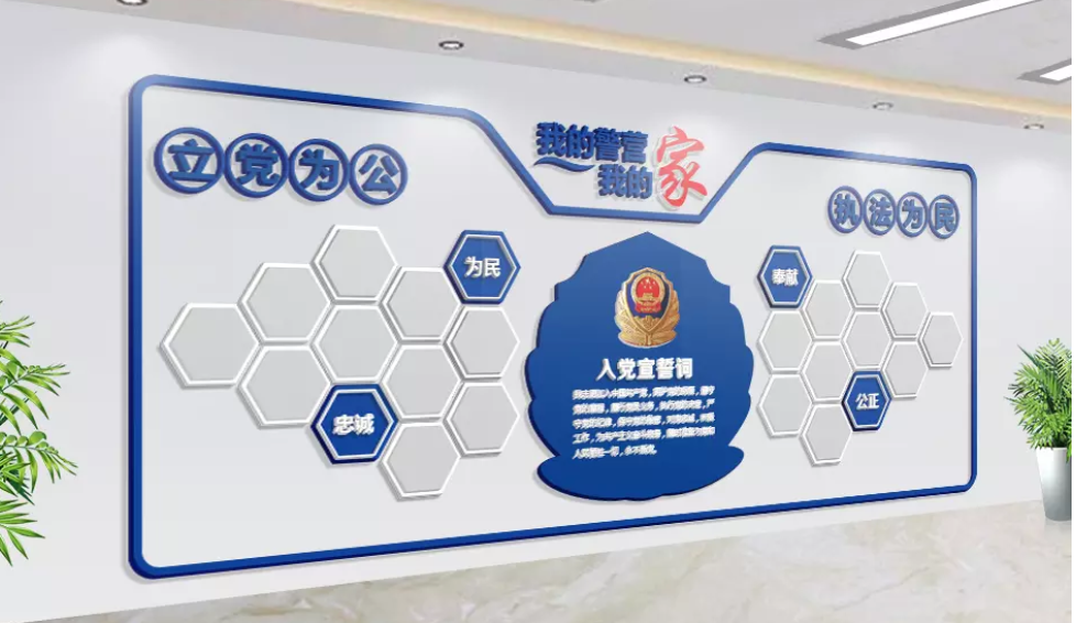 辦公室企業文化墻創意設計員工照片墻宣傳墻