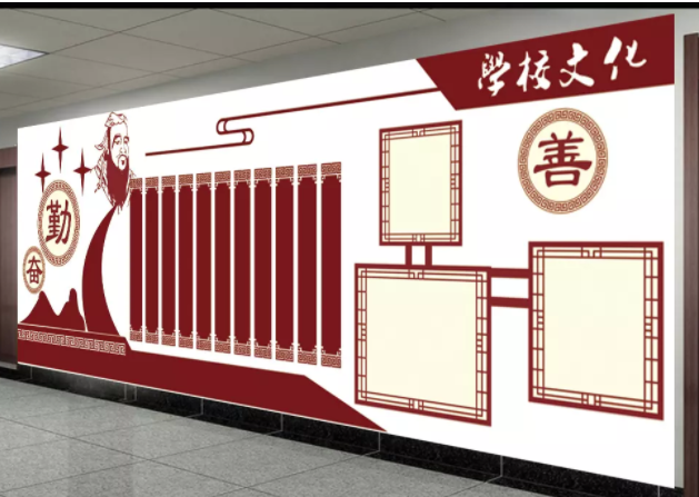 現代古典校園文化墻中國風設計