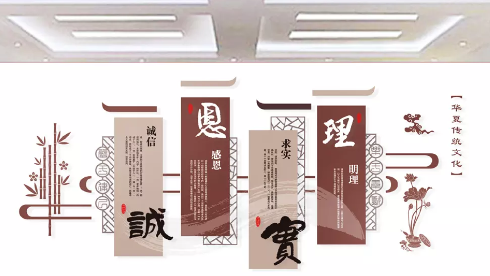 中式古典中國風校園文化墻廉政文化墻