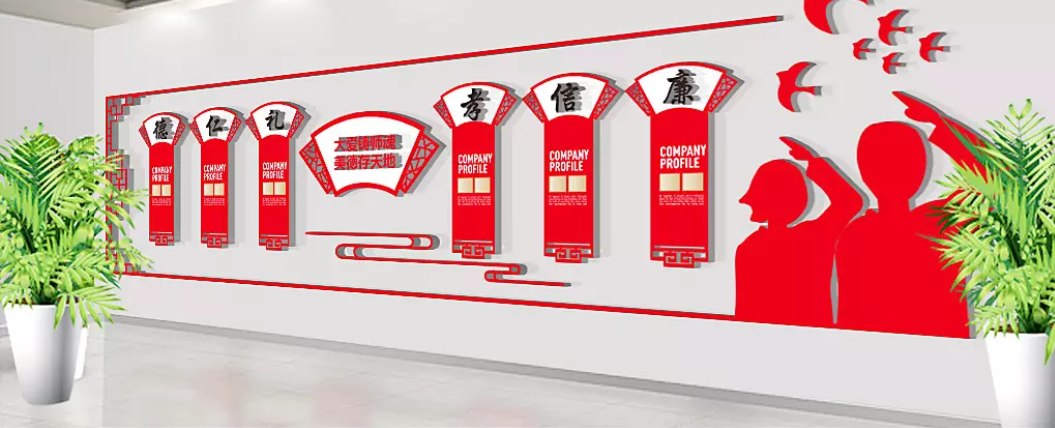 中式古典中國風校園文化墻廉政文化墻設計圖片