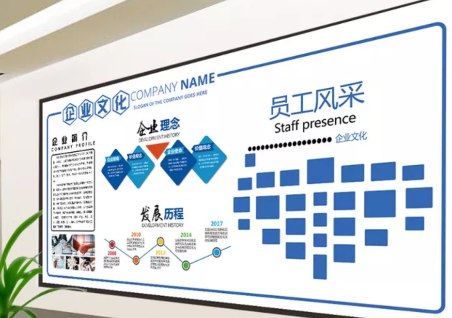 微立體大氣企業(yè)文化文化墻