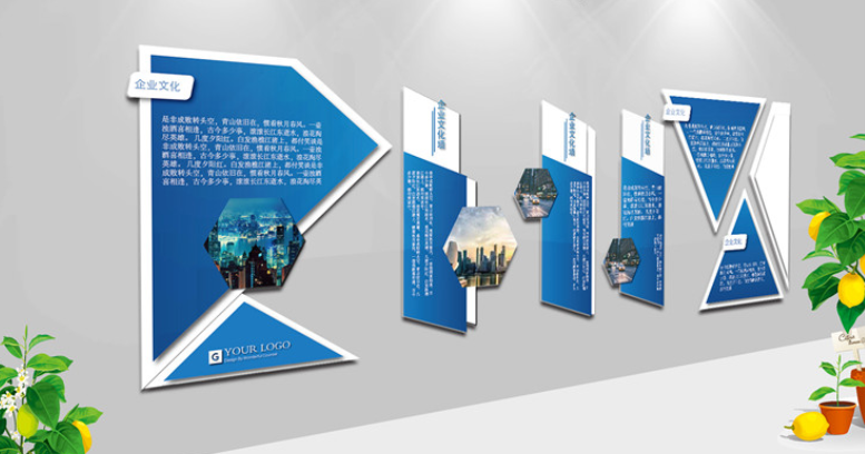 大氣立體企業(yè)文化墻黨建文化紅色背景墻