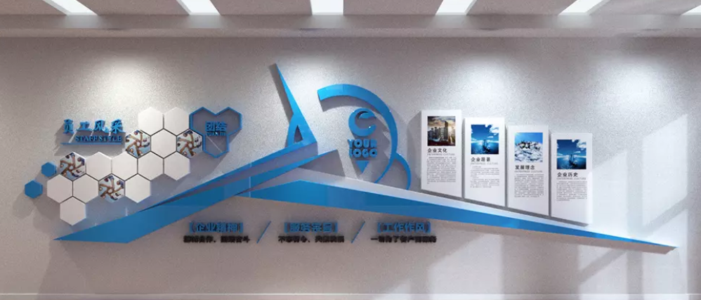 企業文化墻展廳照片墻簡約大氣木紋效果圖