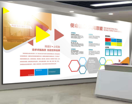 企業宣傳欄照片墻企業展板設計圖