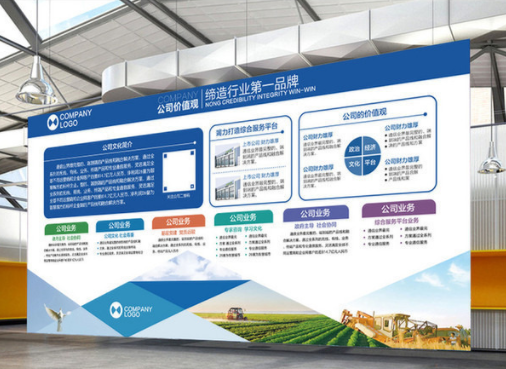 大氣企業文化墻展板圖片