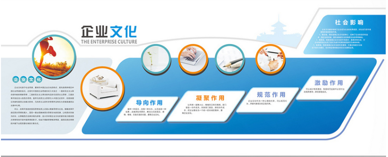 大型立體大氣中式風格企業文化墻企業形象墻