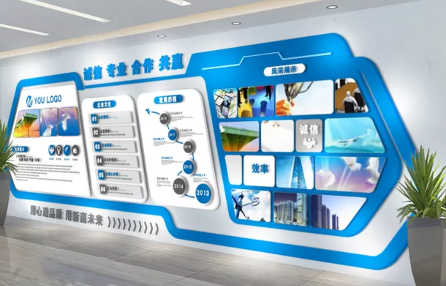 大氣中式企業文化墻布置圖設計