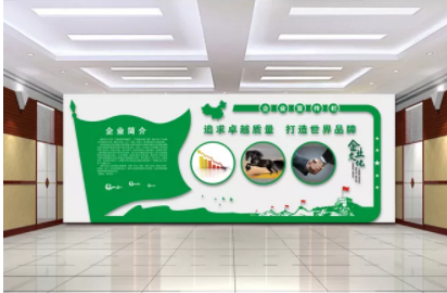 大氣綠色企業文化墻宣傳欄
