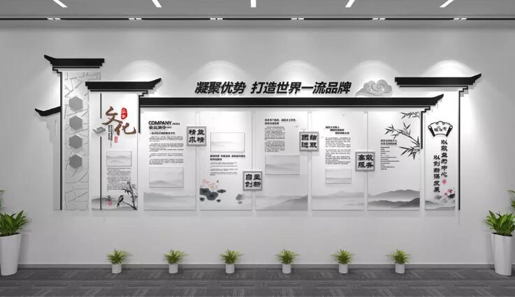 傳統中式企業文化墻制作效果圖