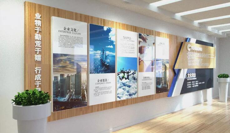 簡潔國外企業(yè)文化墻制作效果圖