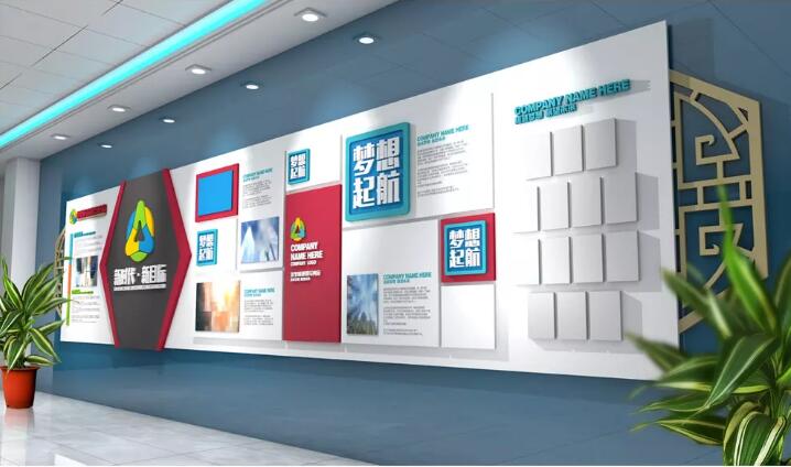 高檔創意企業文化墻制作效果圖