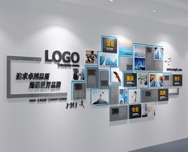 高檔創意企業文化墻制作效果圖