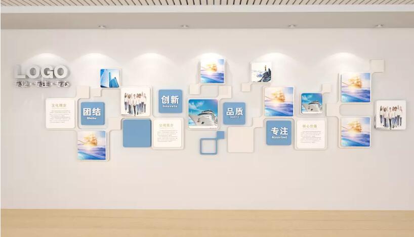 高檔創意企業文化墻制作效果圖