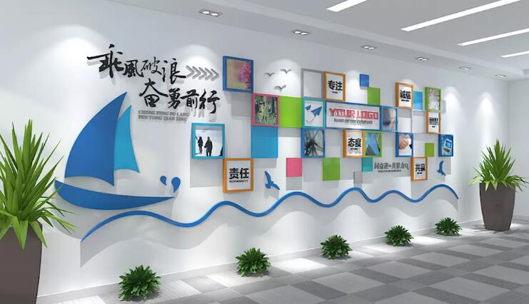 創意實用型企業文化墻制作效果圖