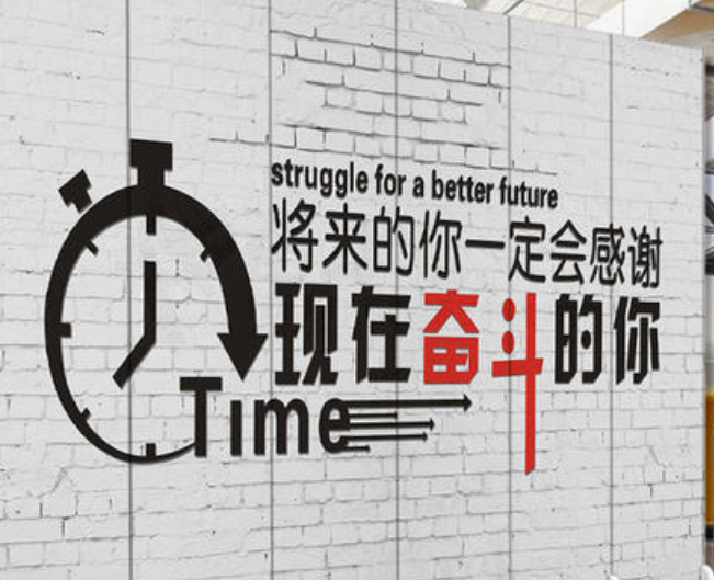  熱氣球創(chuàng)意企業(yè)文化墻照片墻