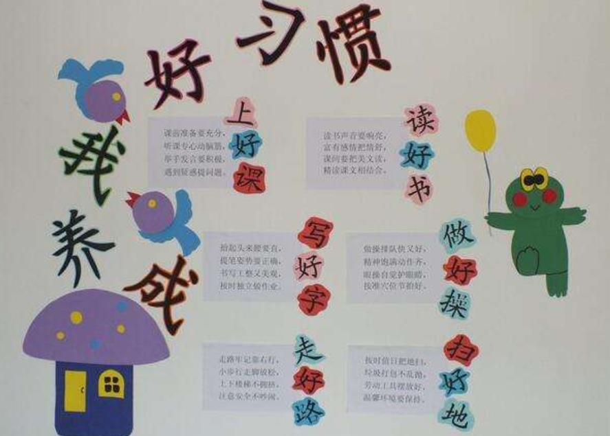 高中班級文化墻創(chuàng)意設(shè)計圖片