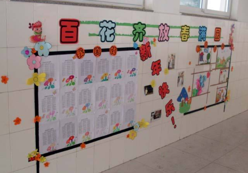 高中班級文化墻創(chuàng)意設(shè)計圖片