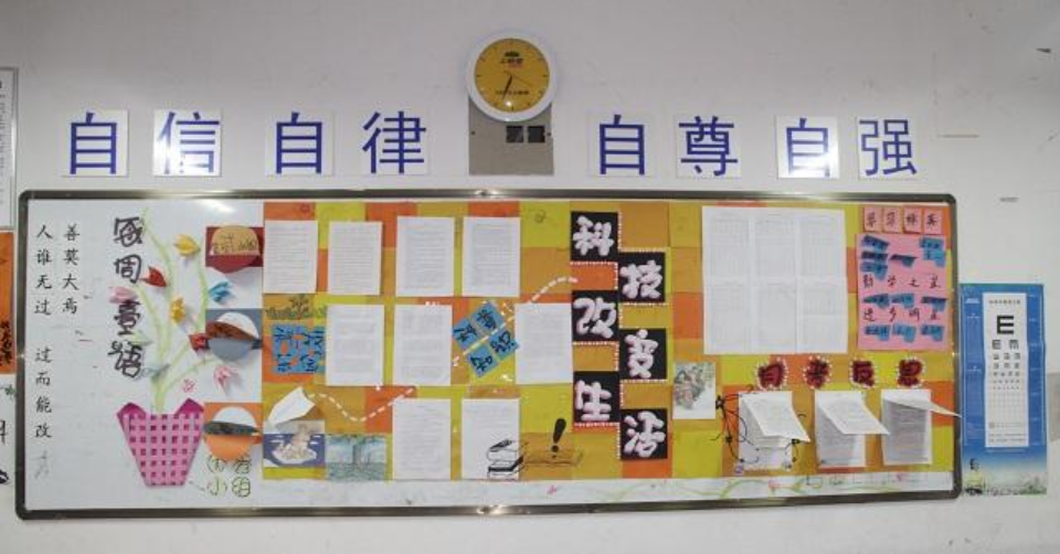 精選高中班級文化墻創(chuàng)意設(shè)計圖片