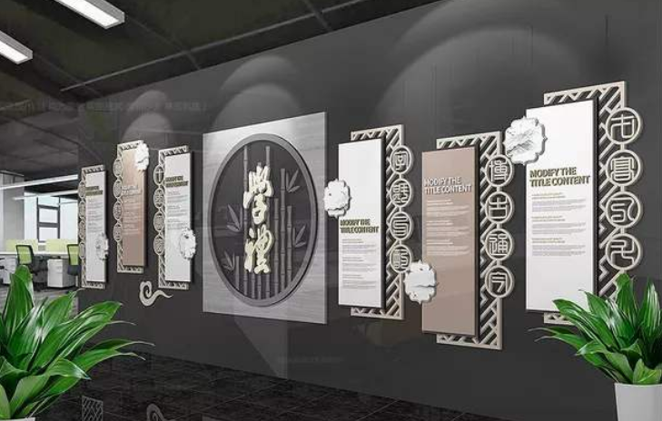 中式簡約企業文化墻展示