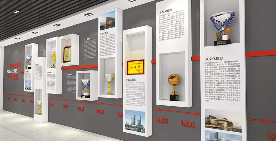 企業榮譽墻展廳設計公司文化墻創意效果圖