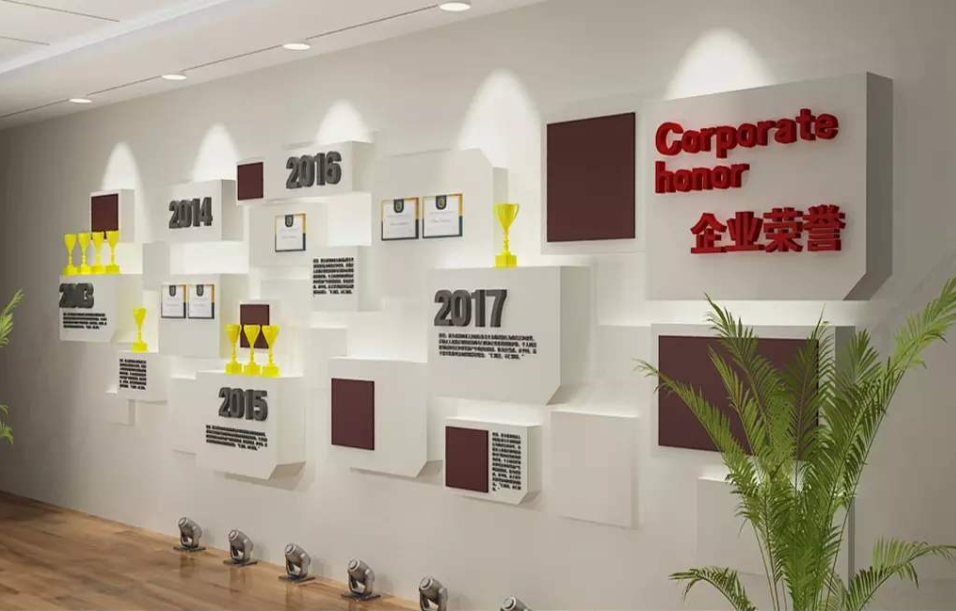 企業榮譽墻展廳設計公司文化墻創意效果圖