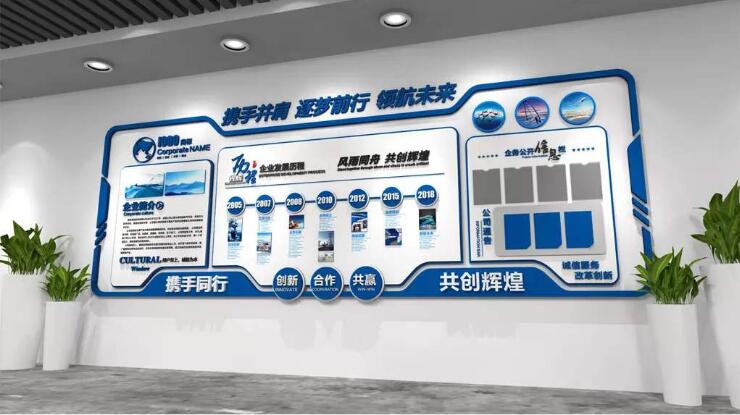 3d立體企業文化墻制作效果圖