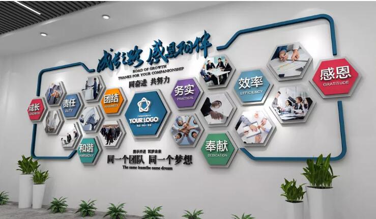 通用立體企業(yè)文化墻制作效果圖