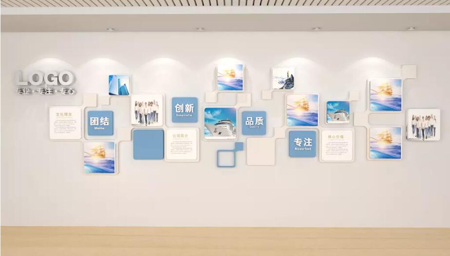 企業風采微立體文化墻制作效果圖