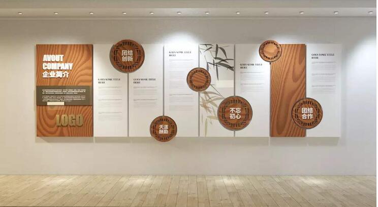 大型立體中式古風企業文化墻制作效果圖