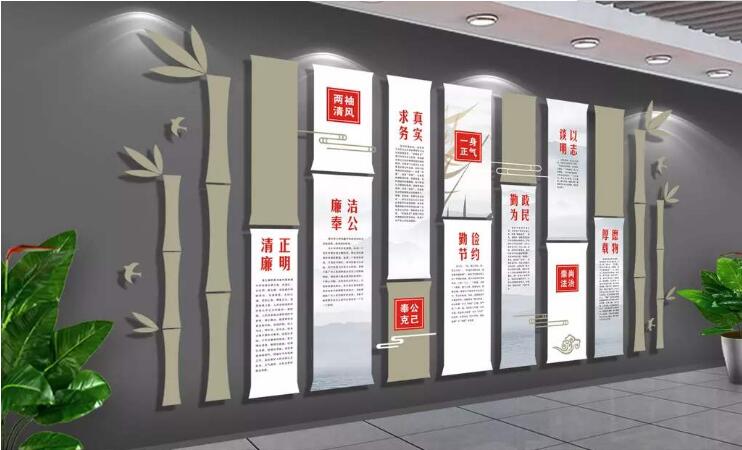 大型立體中式古風企業文化墻制作效果圖