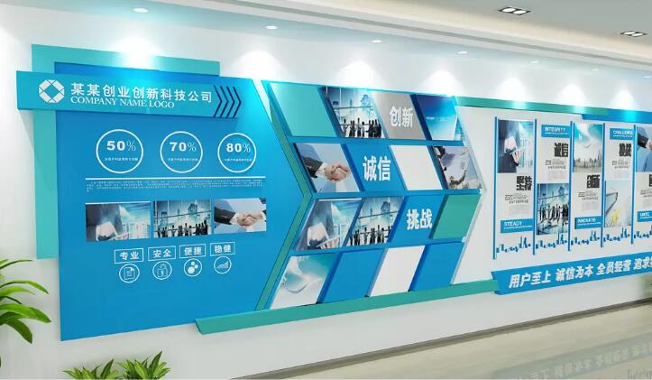 創(chuàng)意歷程企業(yè)文化墻制作效果圖
