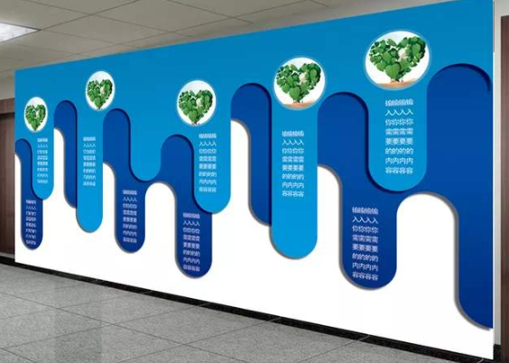 企業(yè)文化墻大氣藍(lán)色大型辦公室形象墻模板設(shè)計圖片